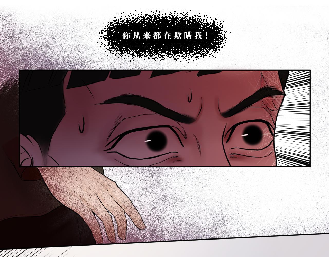 又是这样-第21话