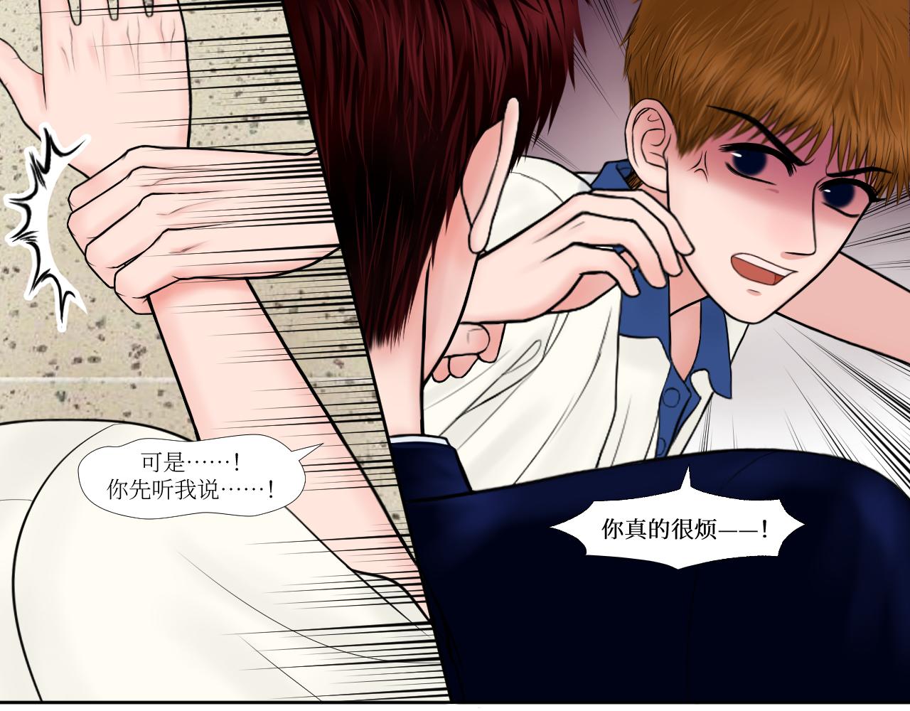 又是这样-第21话