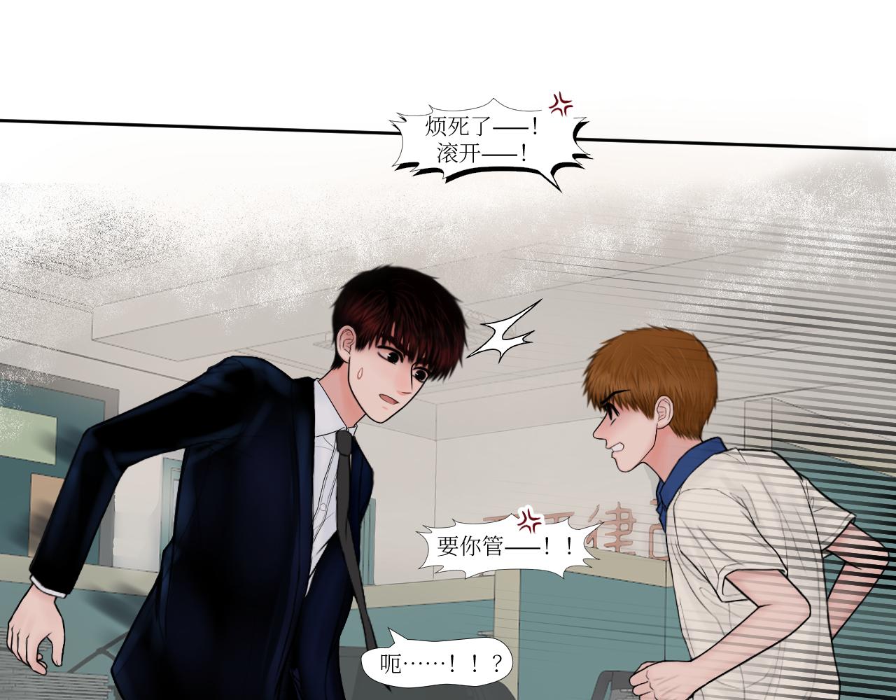 又是这样-第21话