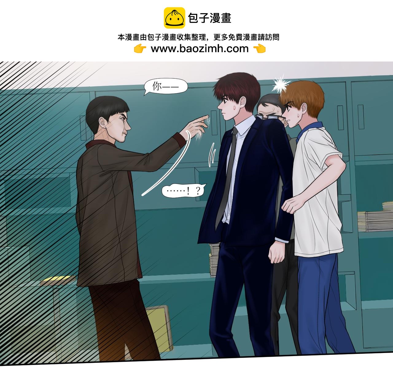 又是这样-第21话