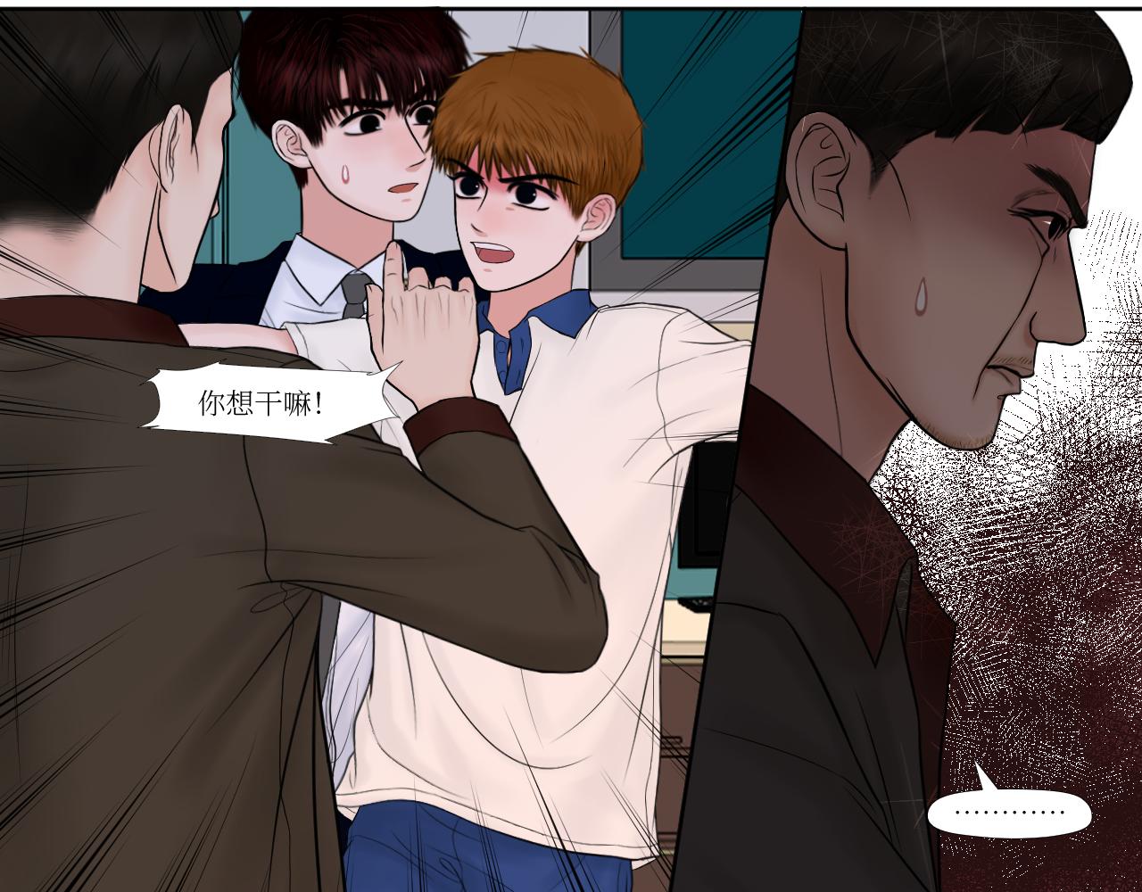 又是这样-第21话