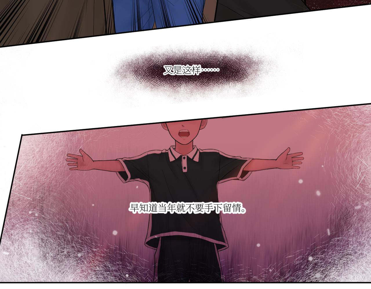 又是这样-第21话