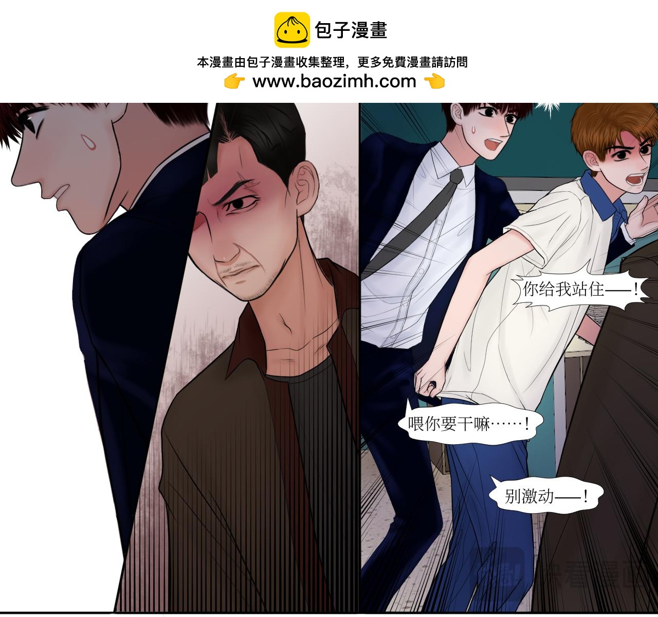 又是这样-第21话