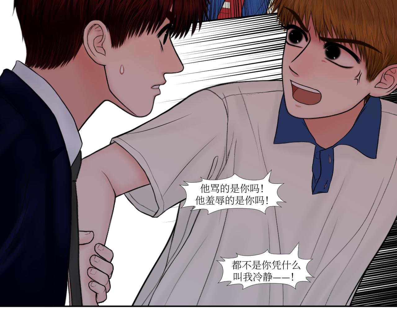 又是这样-第21话