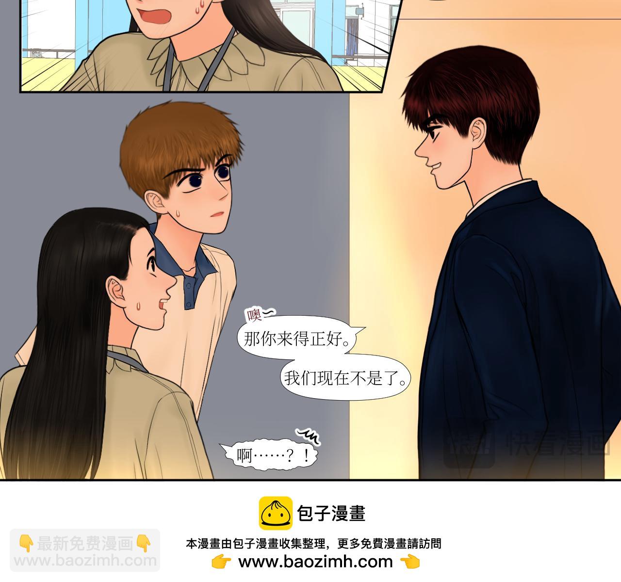 有样学样-第25话