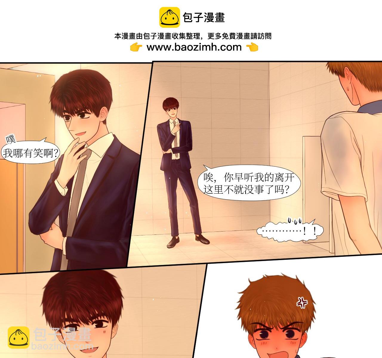 混蛋扫把星-第27话