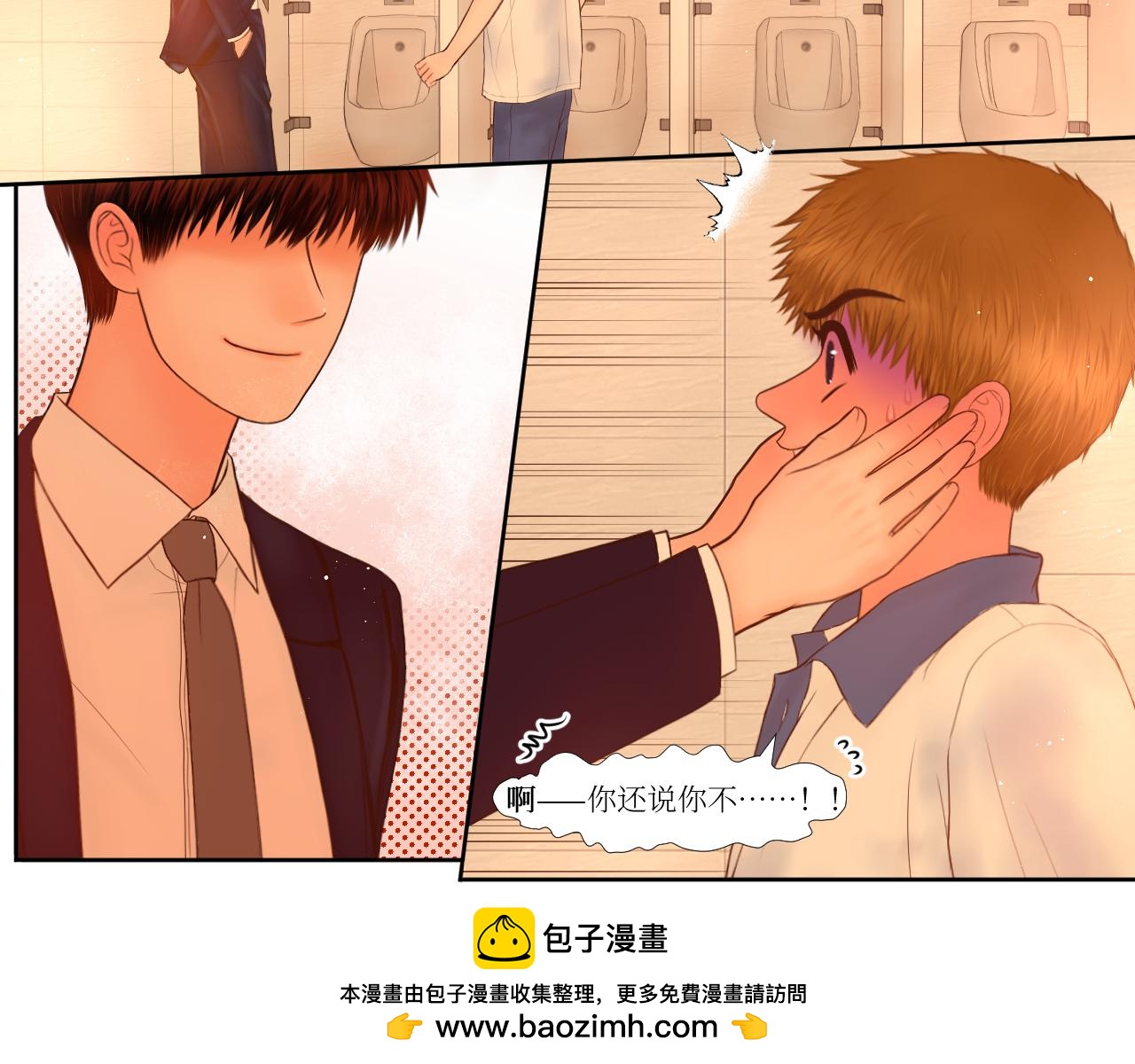 混蛋扫把星-第27话