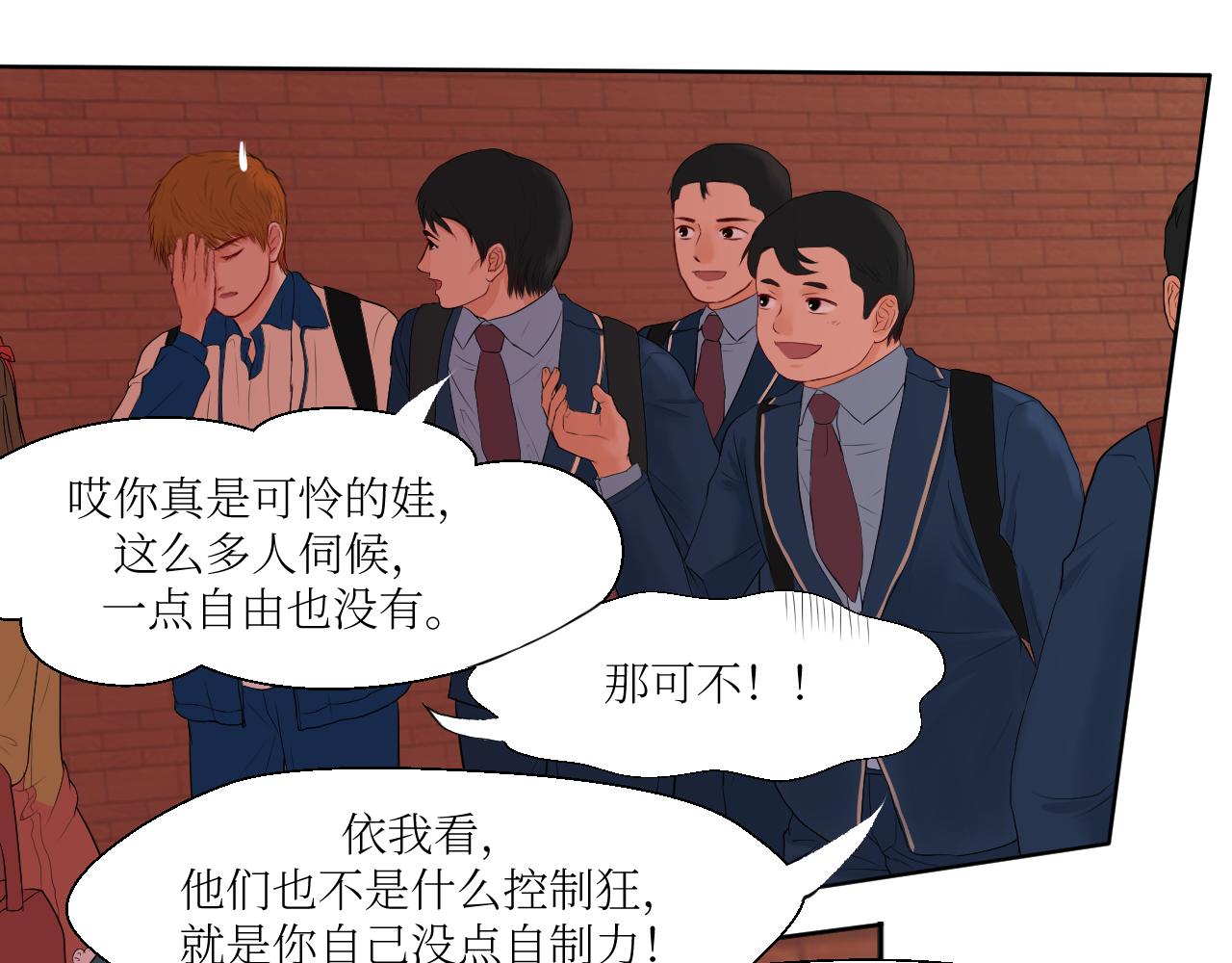 什么古灵精怪的惊喜-第5话