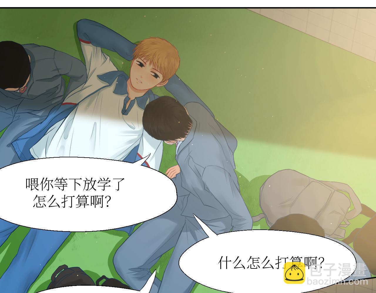 什么古灵精怪的惊喜-第5话