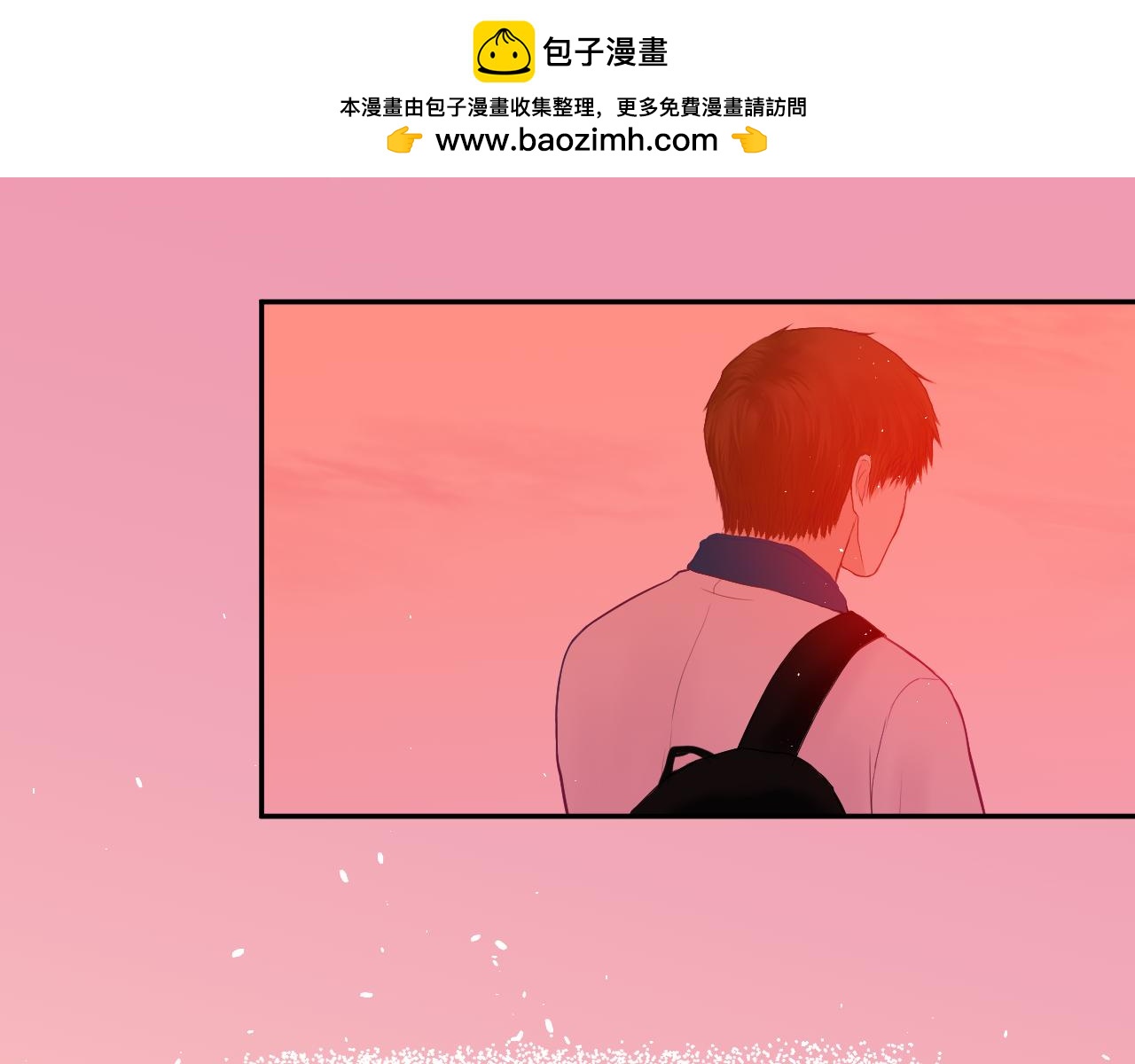 你在耍我是不是？(1/2)-第7话