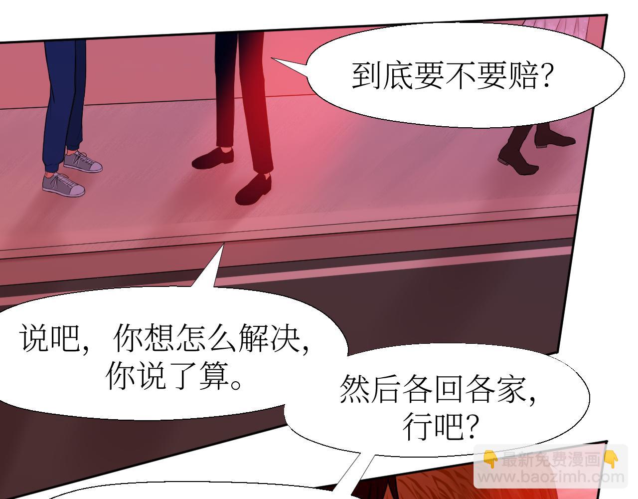 快跑快跑-第9话