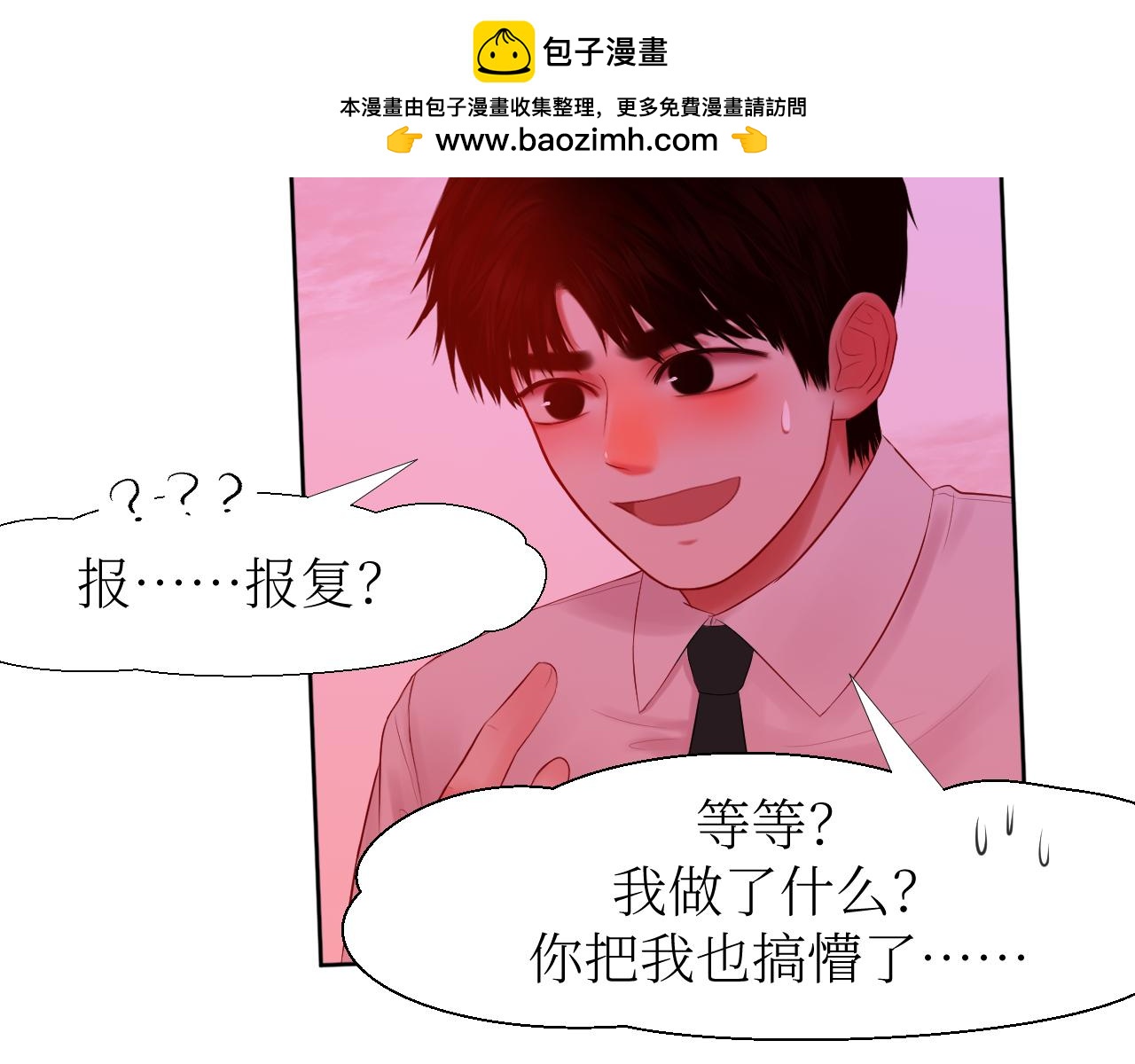 快跑快跑-第9话