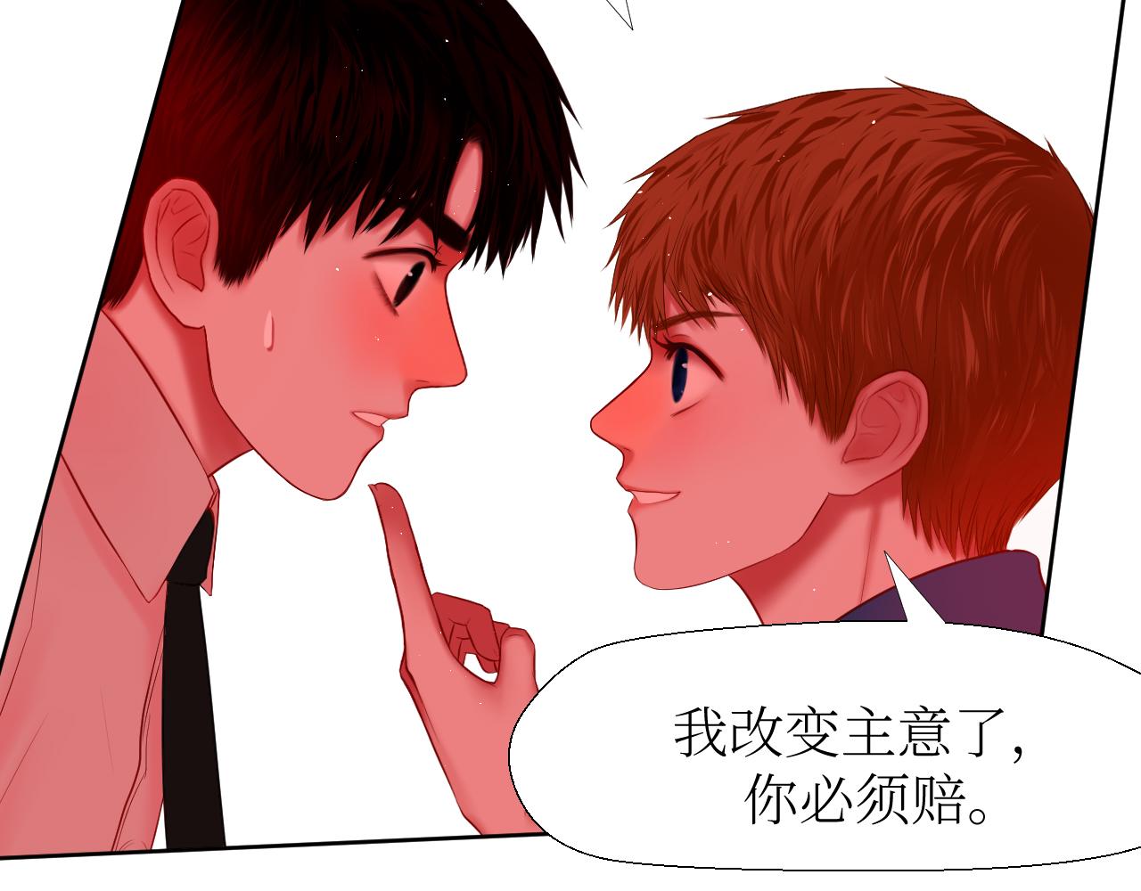 快跑快跑-第9话