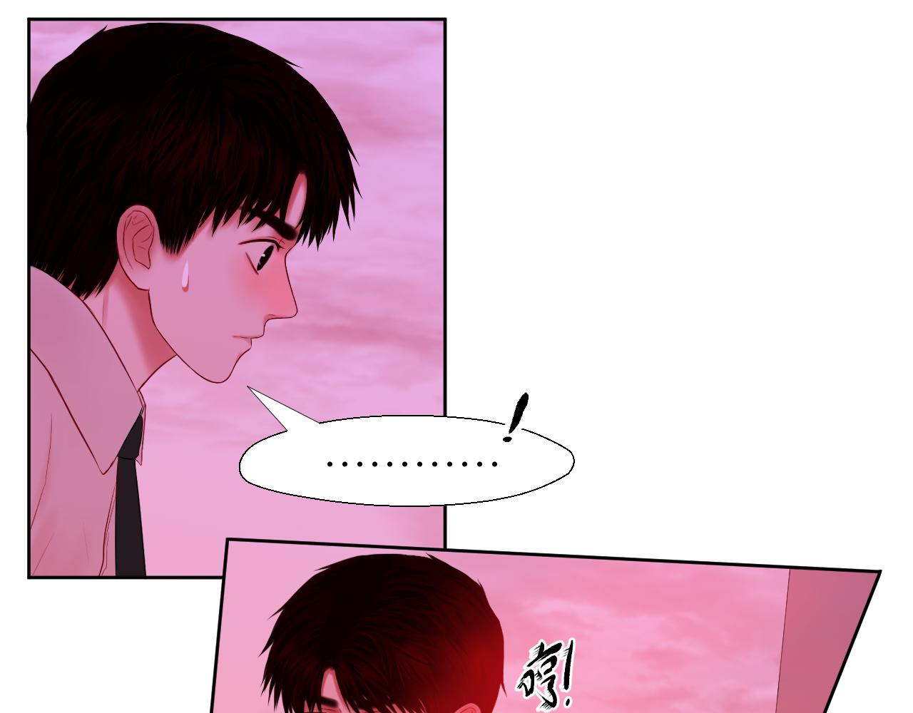 快跑快跑-第9话