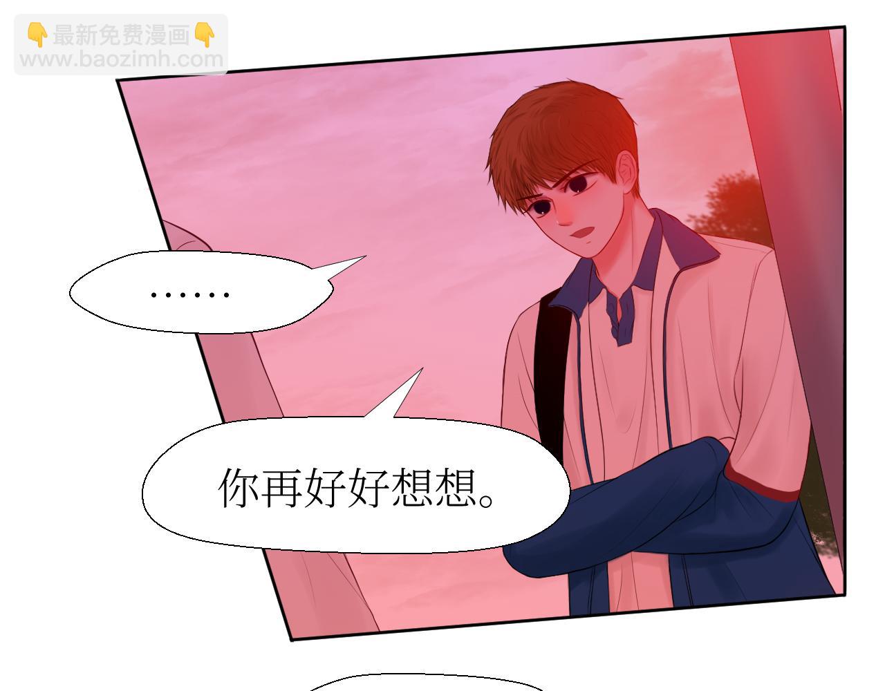 快跑快跑-第9话