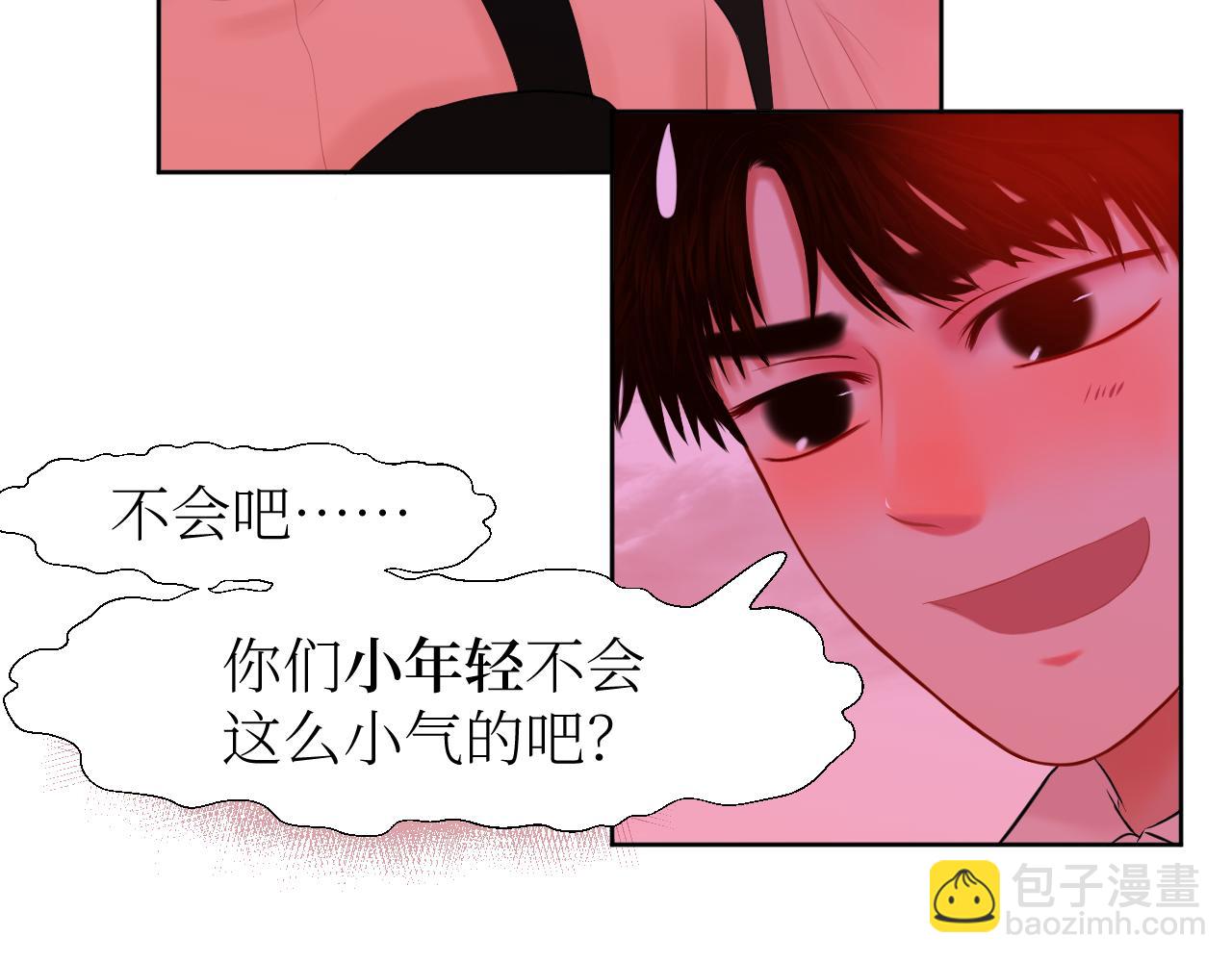 快跑快跑-第9话