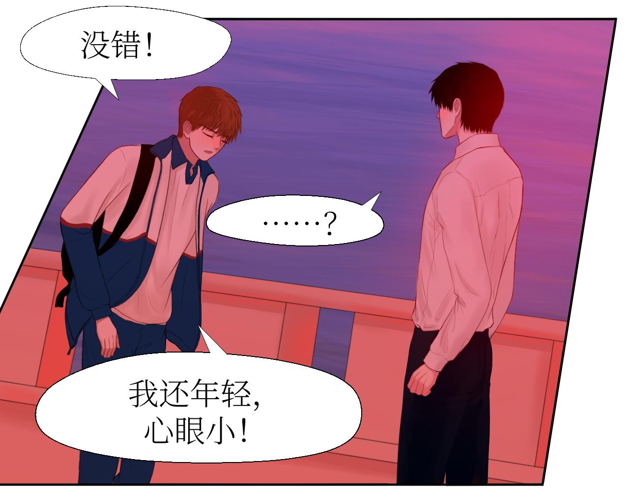 快跑快跑-第9话