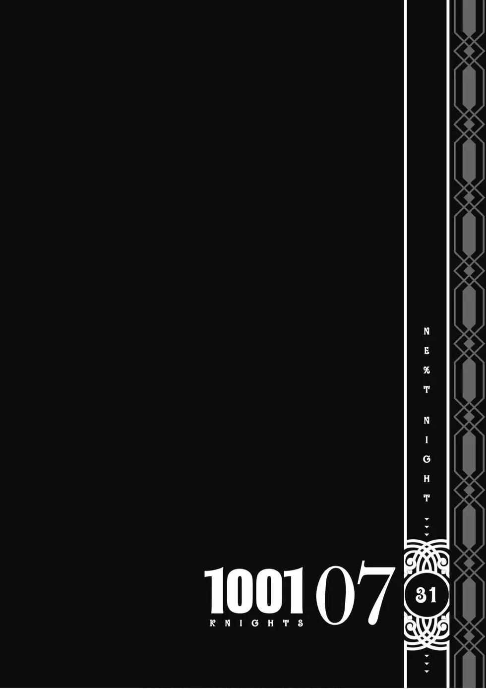 1001夜 - 第07卷(2/4) - 7