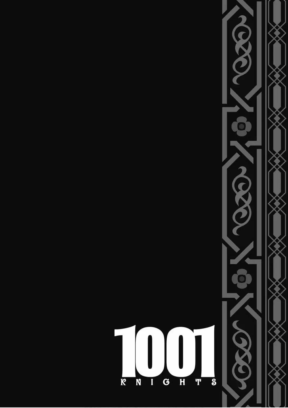 1001夜 - 第07卷(2/4) - 1
