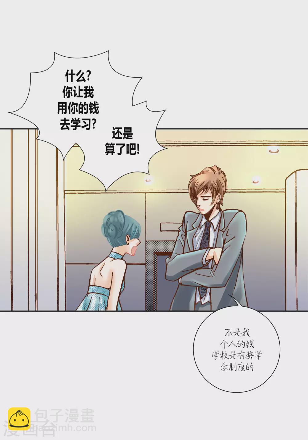 第11话(1/2)-第11话