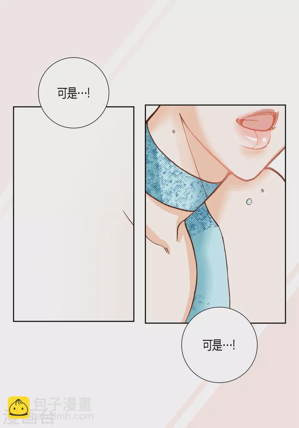 第11话(1/2)-第11话