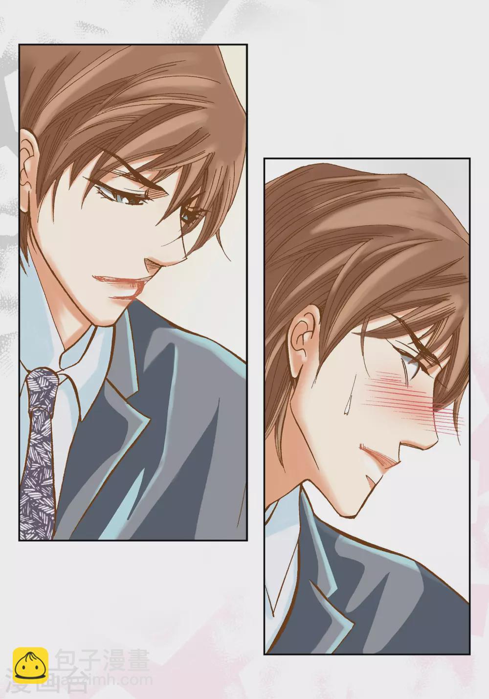 第11话(1/2)-第11话