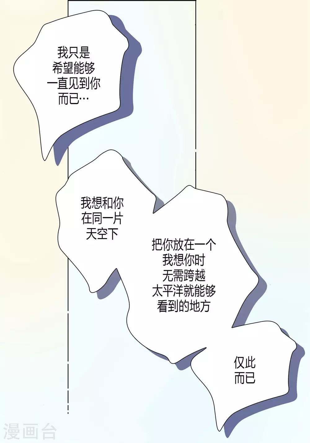 第11话(1/2)-第11话