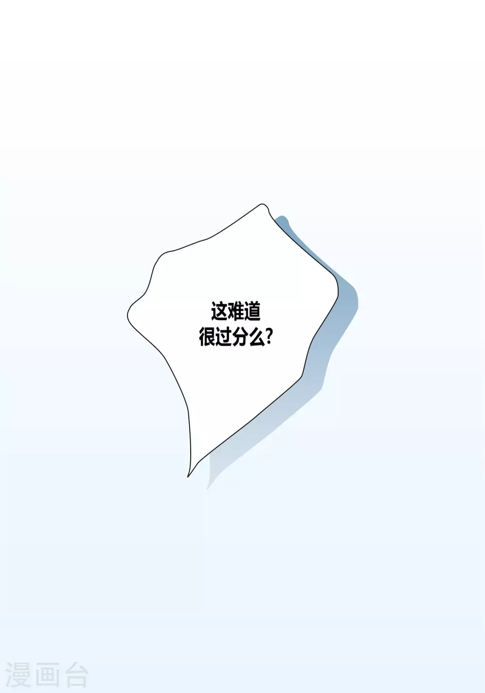 第11话(1/2)-第11话