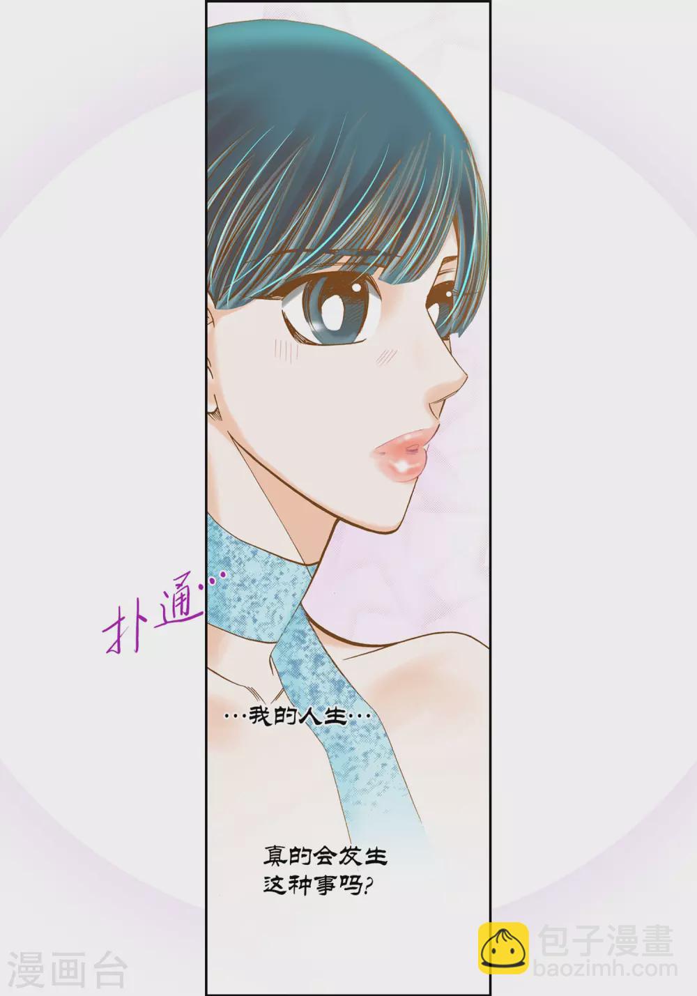 第11话(1/2)-第11话