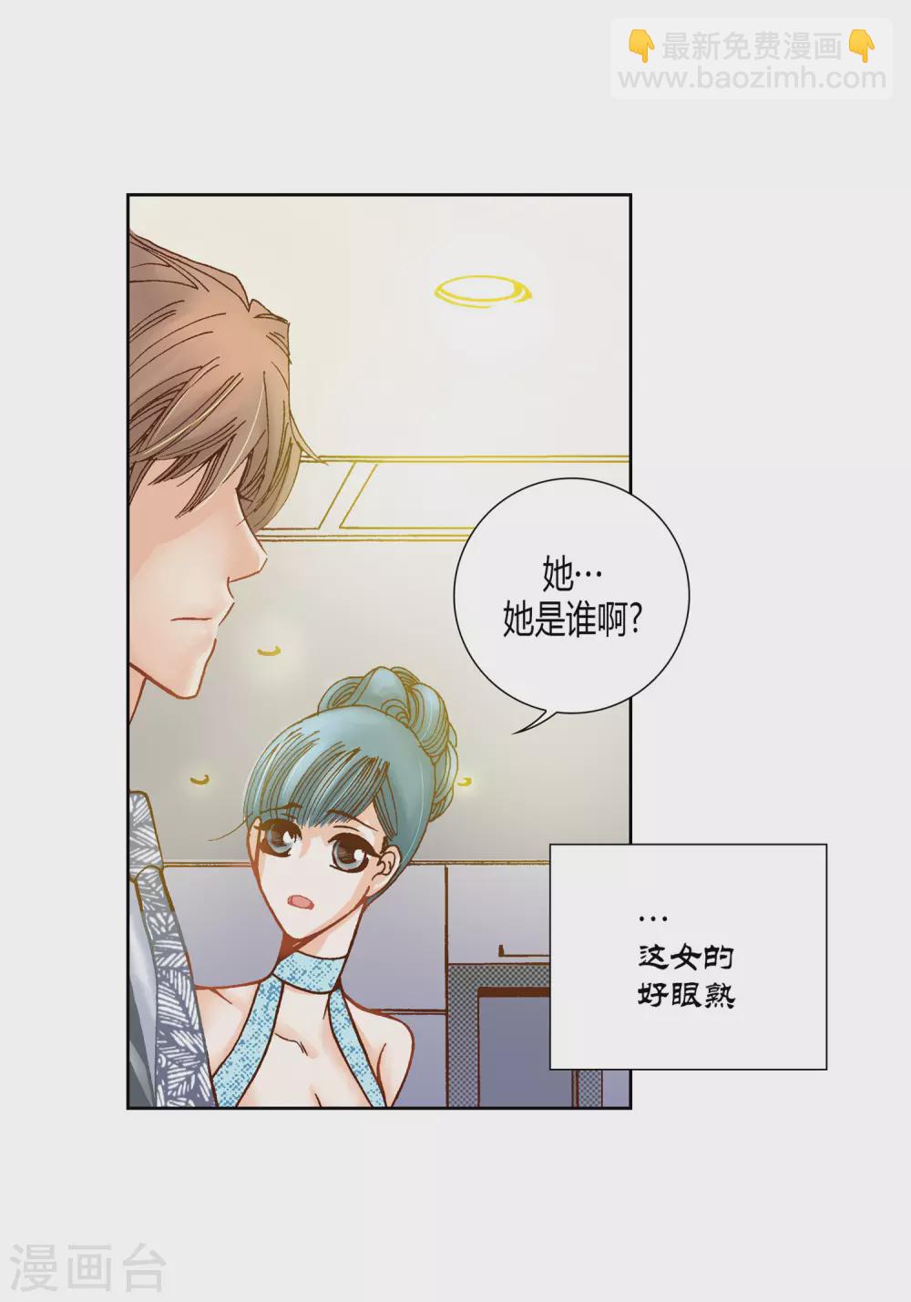 第11话(1/2)-第11话