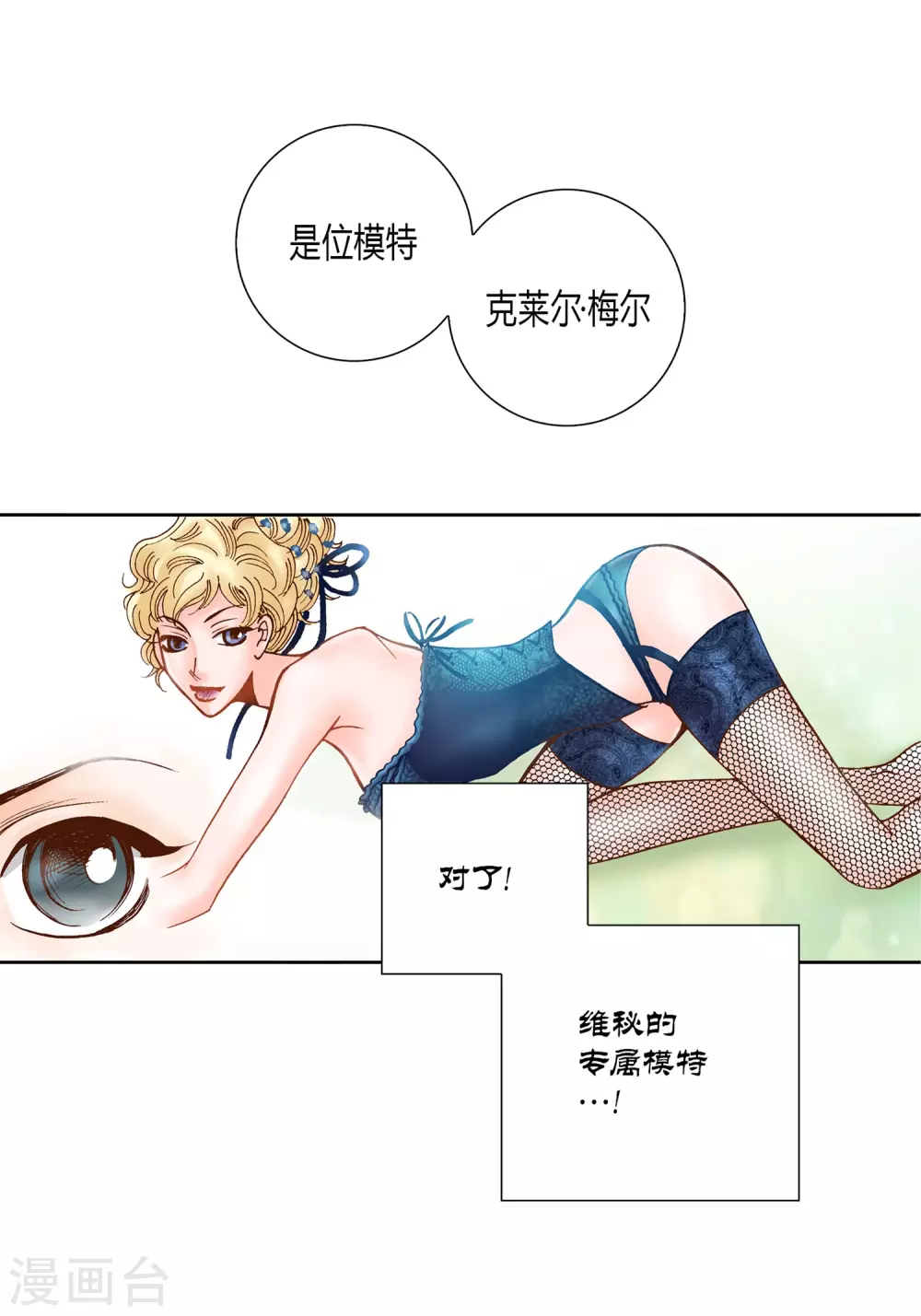 第11话(1/2)-第11话