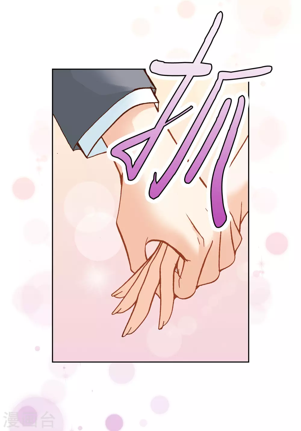 第11话(1/2)-第11话