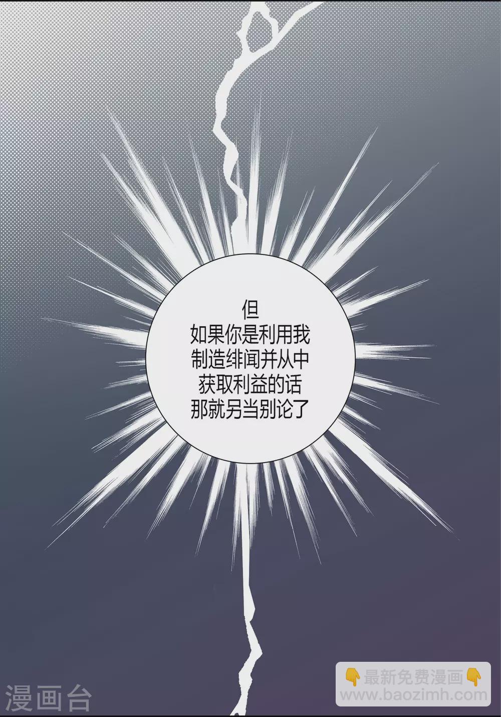 第11话(1/2)-第11话