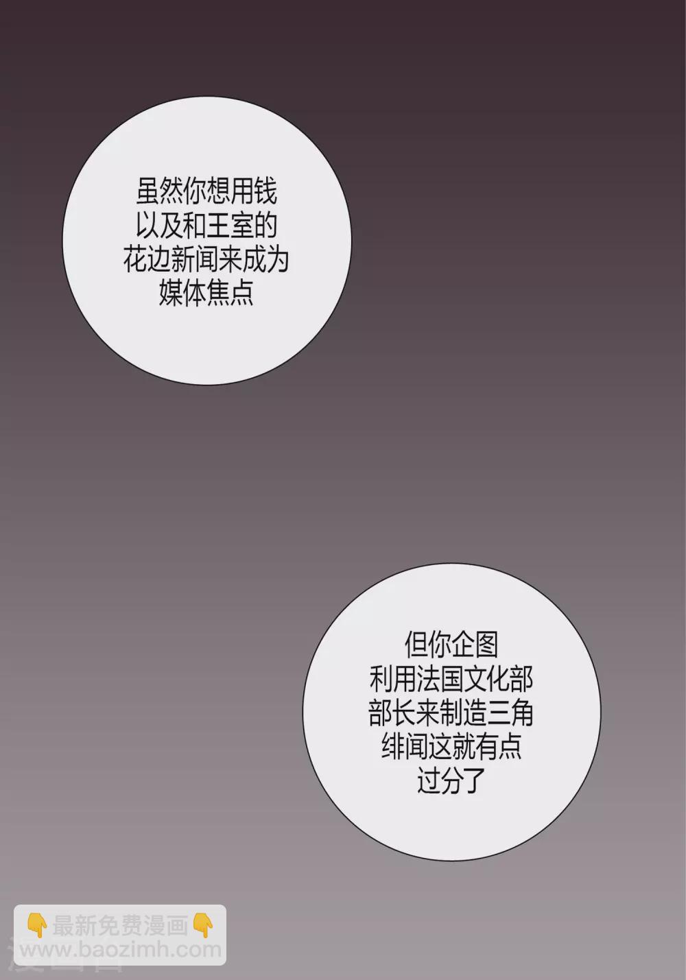 第11话(1/2)-第11话