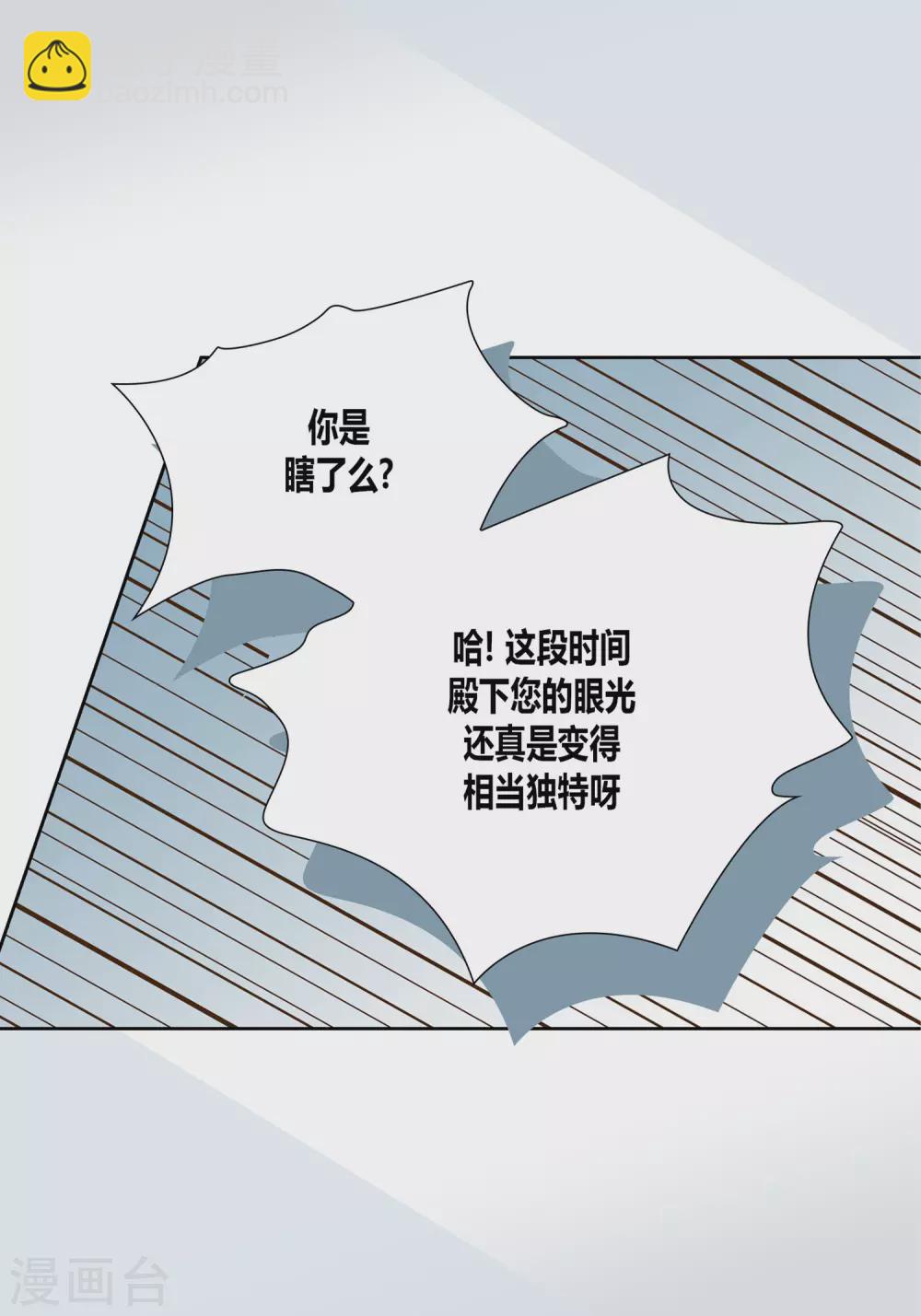 第11话(1/2)-第11话