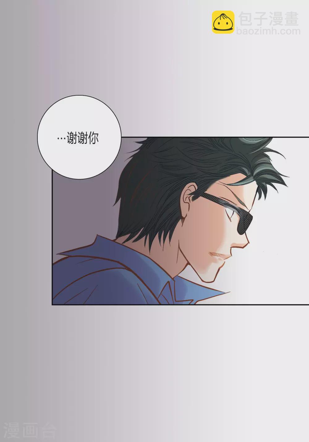 第103话(1/2)-第103话