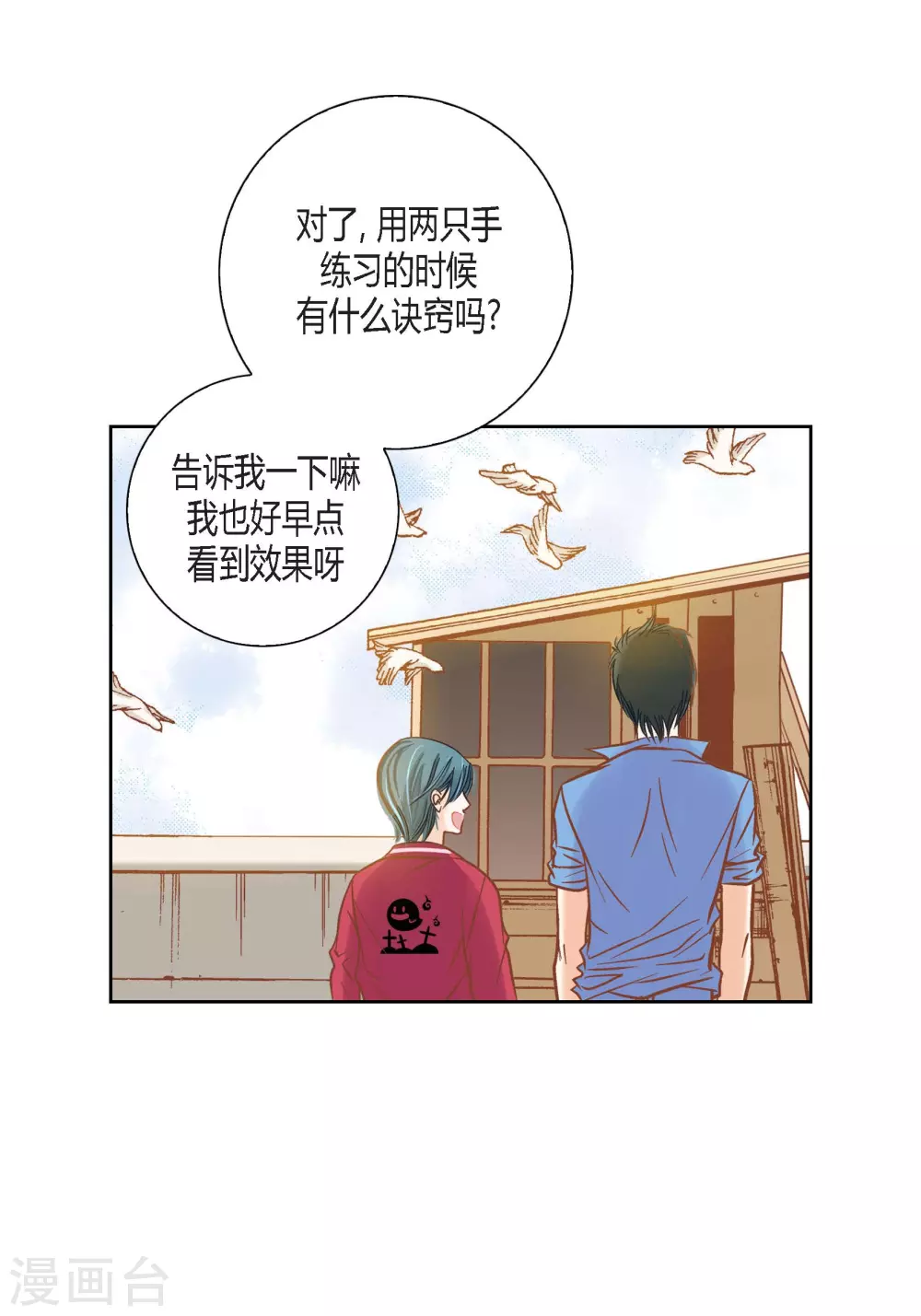第103话(1/2)-第103话