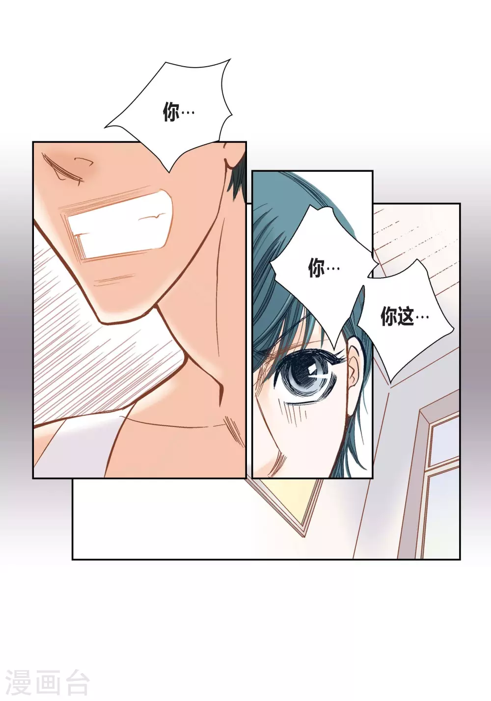 第103话(1/2)-第103话