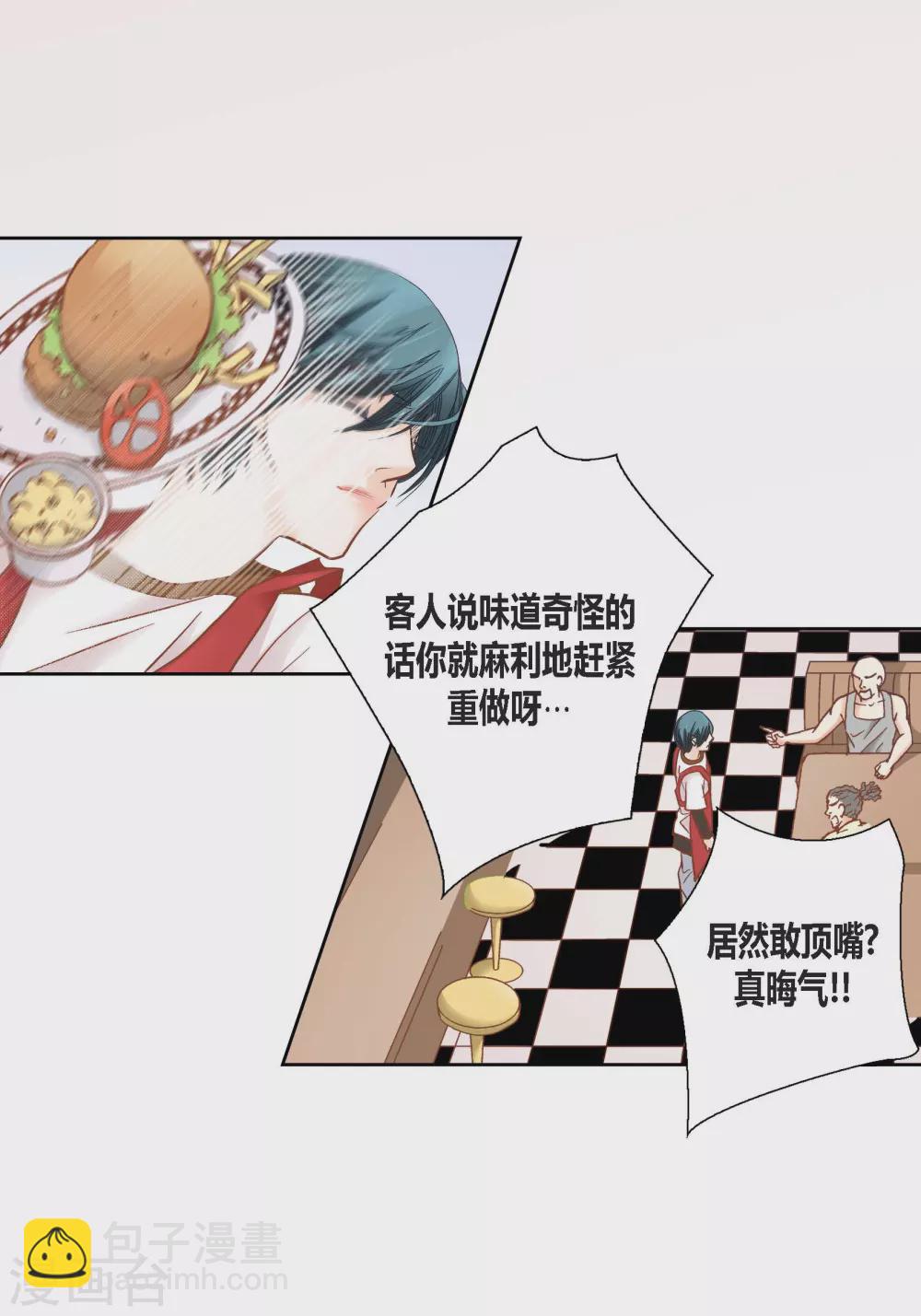 第103话(1/2)-第103话