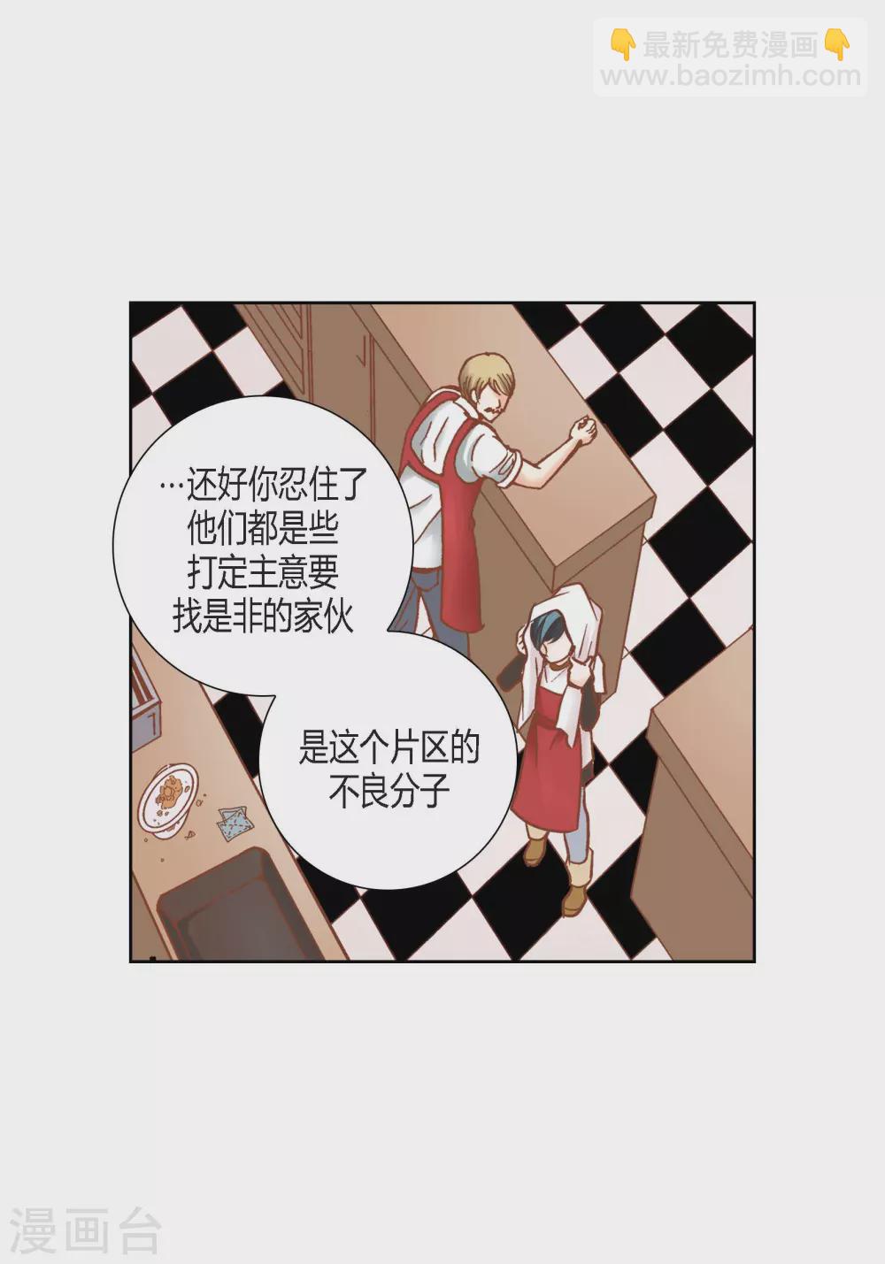 第103话(1/2)-第103话