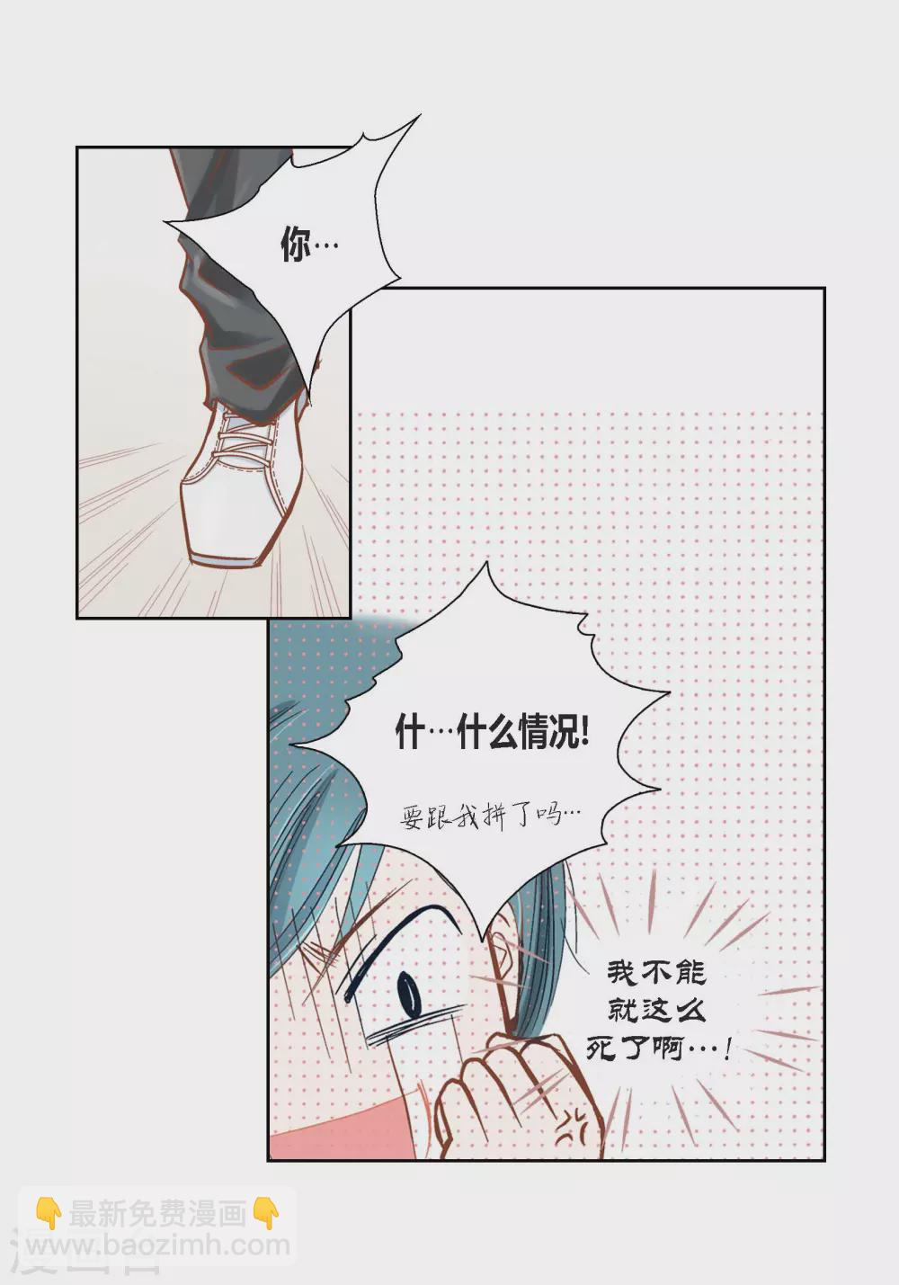第103话(1/2)-第103话