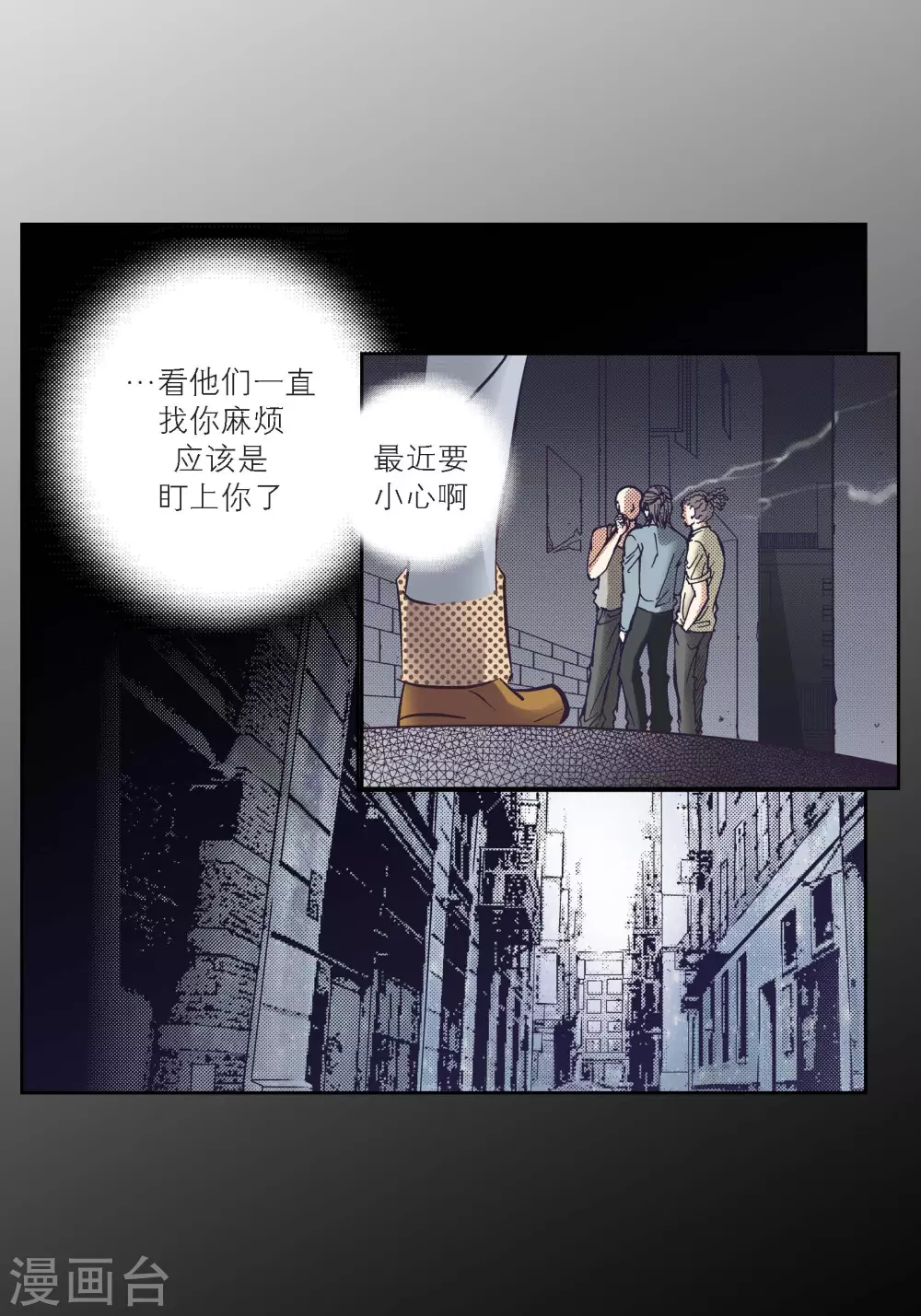 第103话(1/2)-第103话
