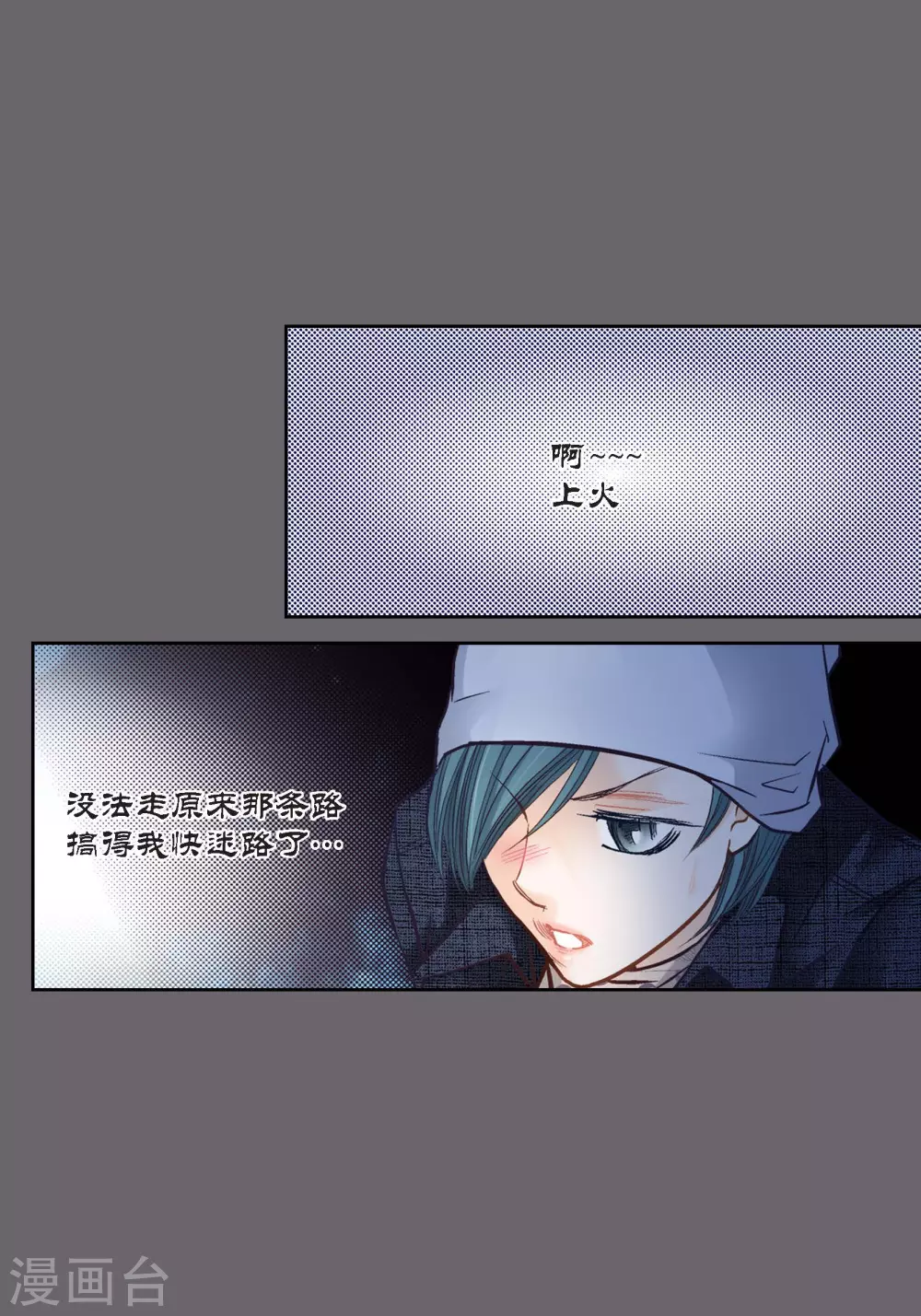 第103话(1/2)-第103话