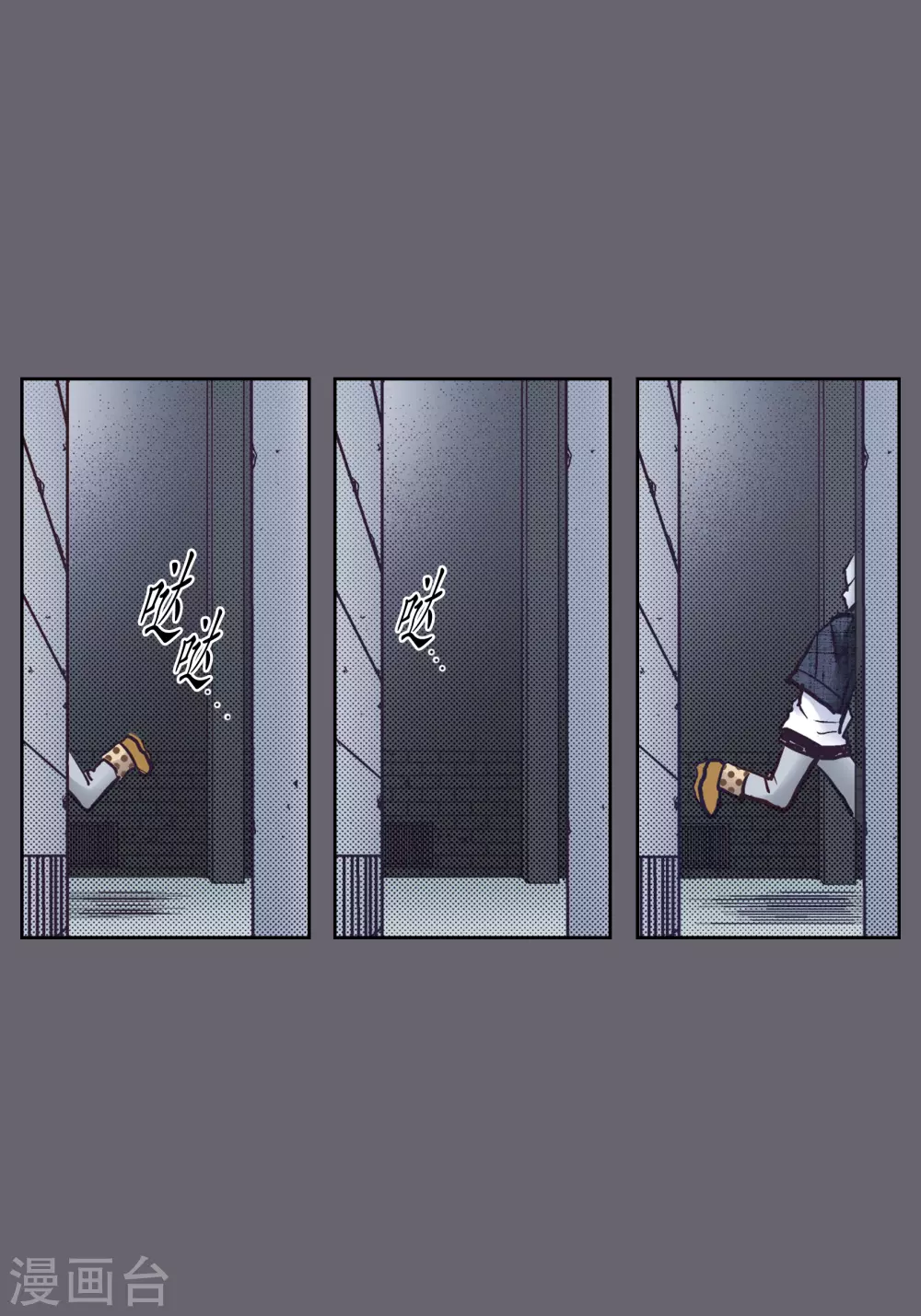 第103话(1/2)-第103话