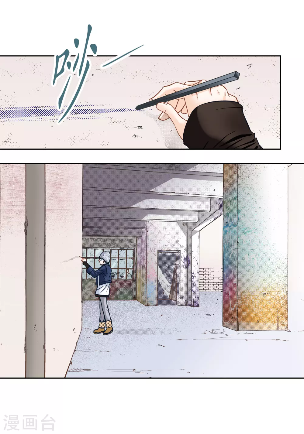 第103话(1/2)-第103话