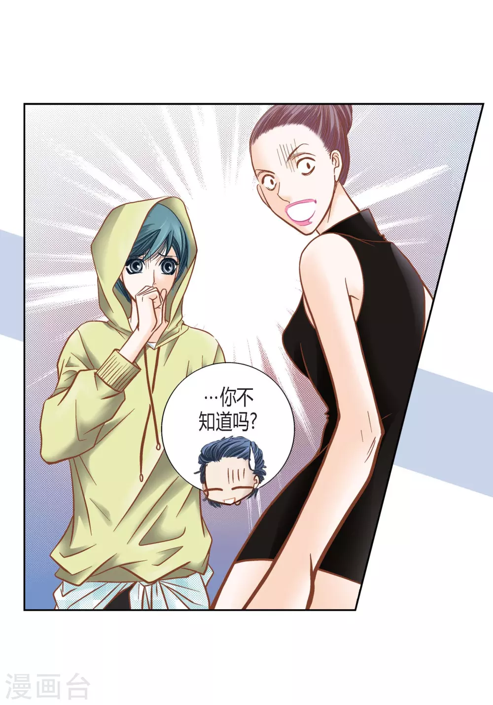 第105话(1/2)-第105话