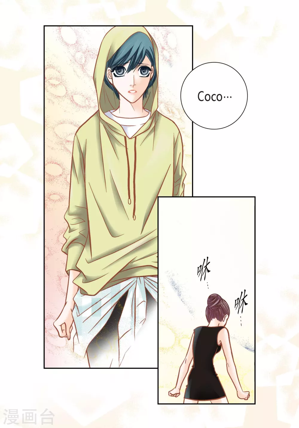 第105话(1/2)-第105话