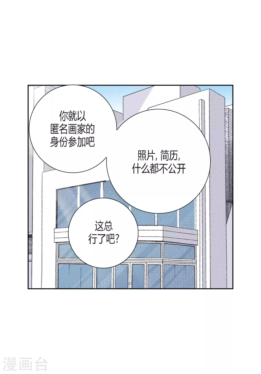 第105话(1/2)-第105话