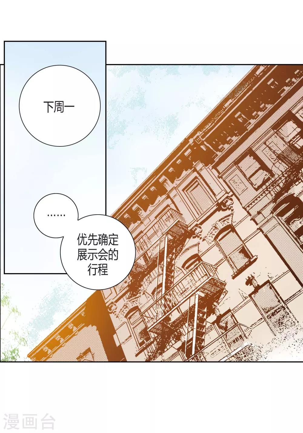 第105话(1/2)-第105话