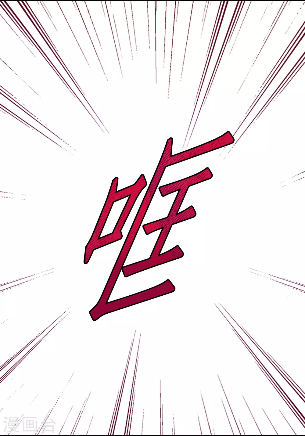 第105话(1/2)-第105话